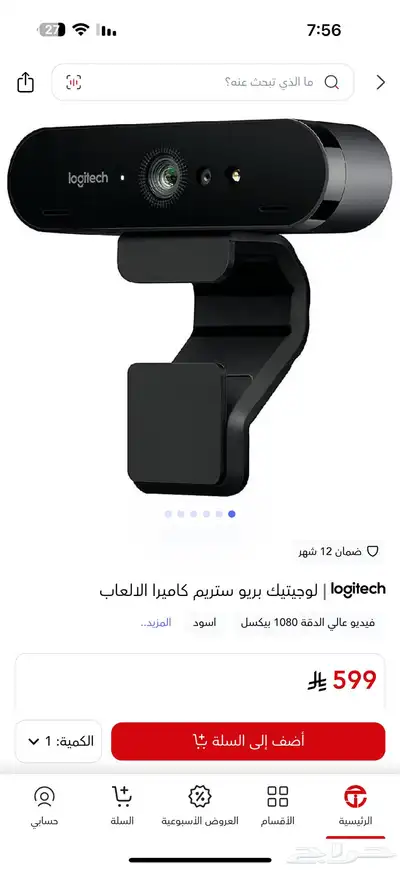 بي سي العاب مع الطاوله والكرسي .. سماعات بيتس كاميرا لوحيتك 10
