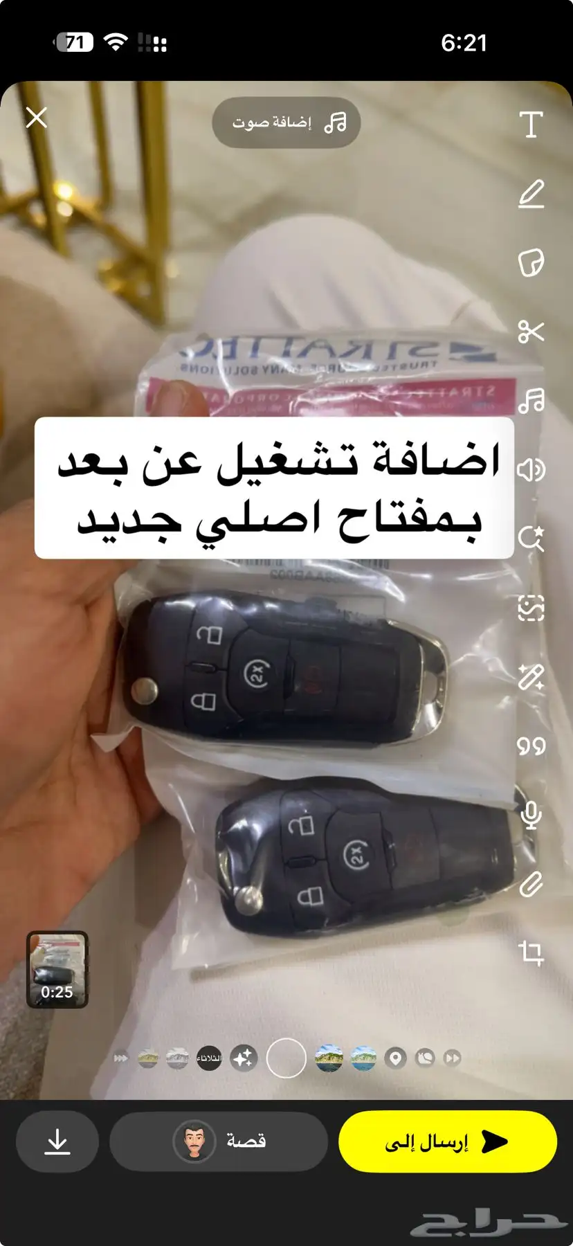 اضافة تشغيل عن بعد F150 اكسبلور فيوجن 0