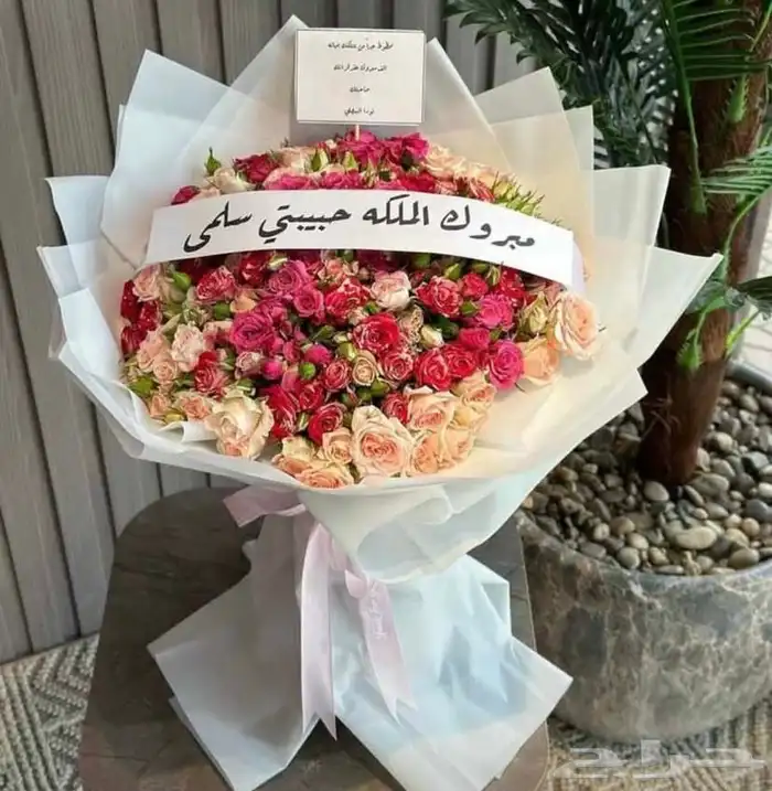هدايا ورد خميس مشيط ابها احدرفيدة توصيل هدايا ورد الجنوب 6