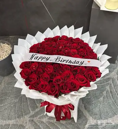 تمحل ورد وهدايا خميس مشيط ابها تندحه احد رفيده 15