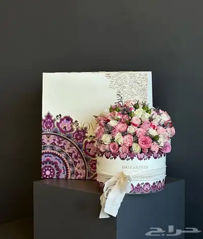 تمحل ورد وهدايا خميس مشيط ابها تندحه احد رفيده 11