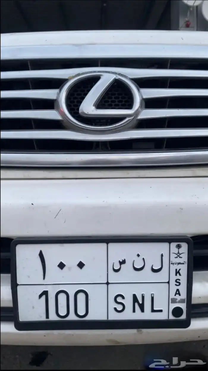 لوحة مميزه ل ن س 100 مجدده 0