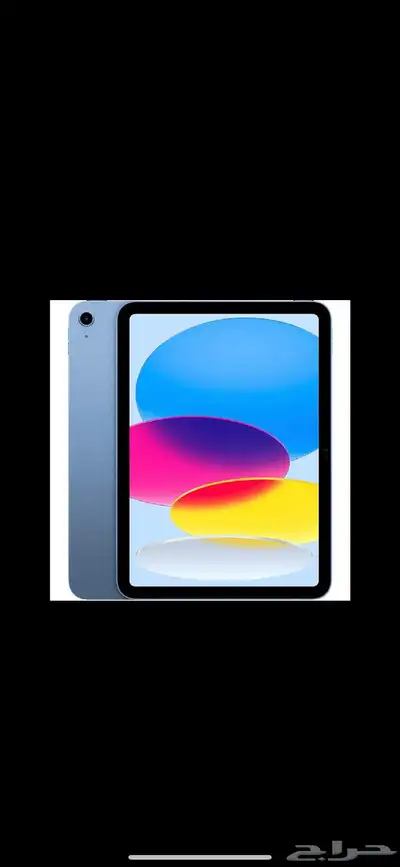 ابل ايباد ايه 16 0