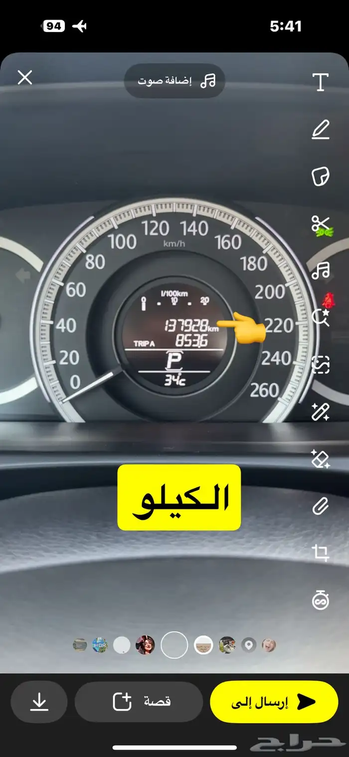 هوندا اكورد 2015 9