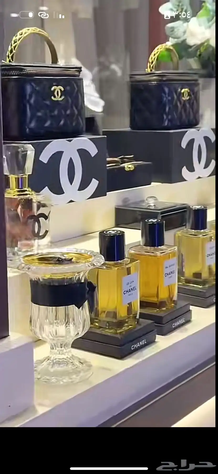 كورنر عطور index