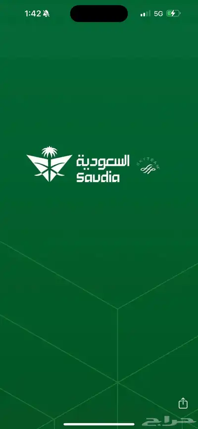 حجز تذاكر الخطوط السعودية بالأميال افضل اسعار 0