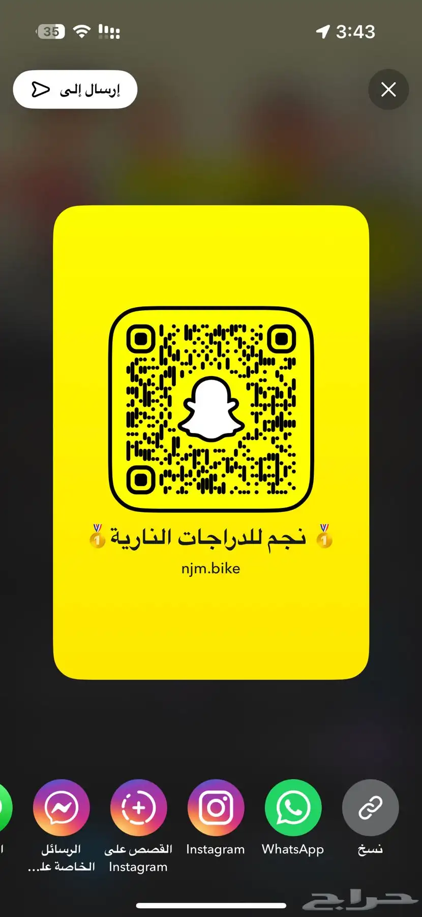 كراج متخصص في الريسات index