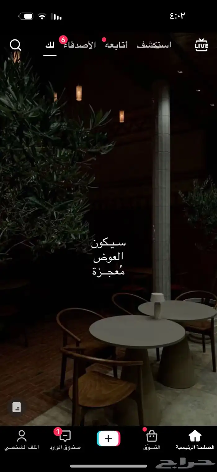 تقديم استشاره نفسيه أسريه 0