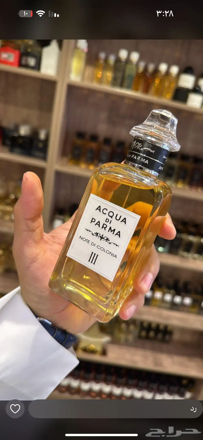 جميع العطور الحصريه النيش جميعه متوفره index