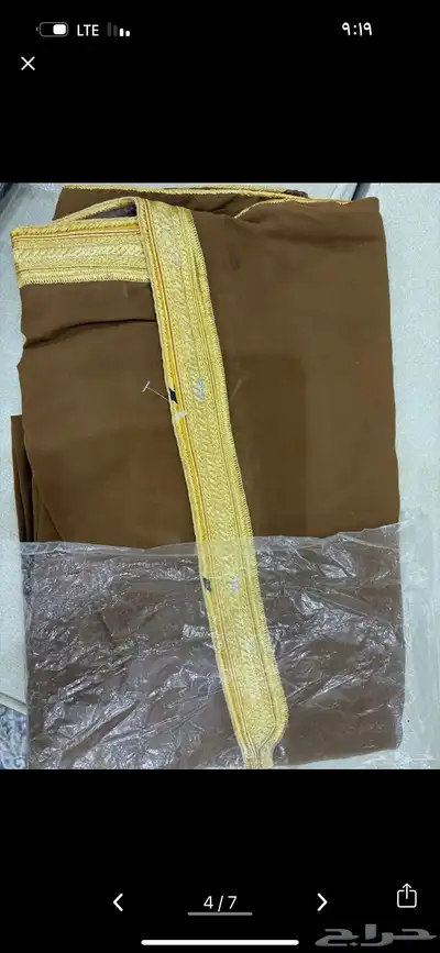مشالح 3