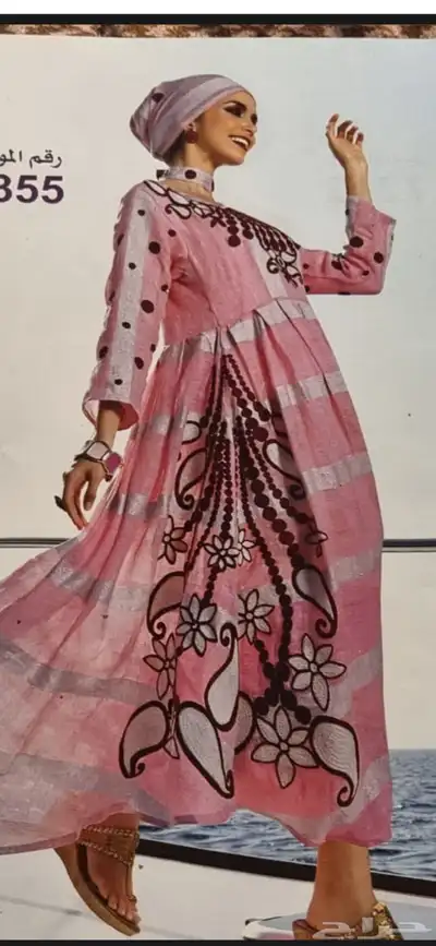 جلابيات فاخره 12