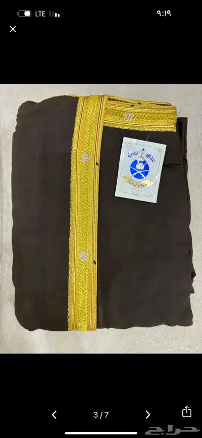 مشالح 4