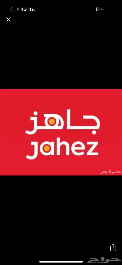حساب جاهز توصيل 0