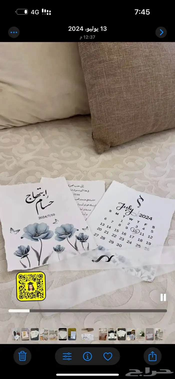 طباعه ع تيشرتات وطباعه مدارس 15
