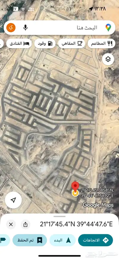 للبيع 3