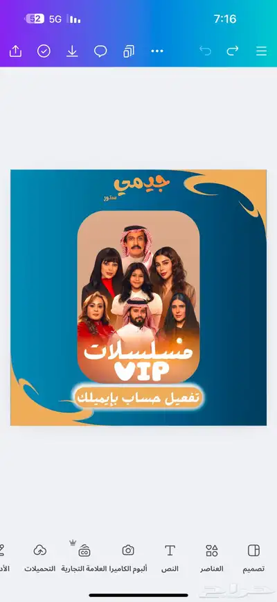 شاه د مسلسلات على ايميلك 0