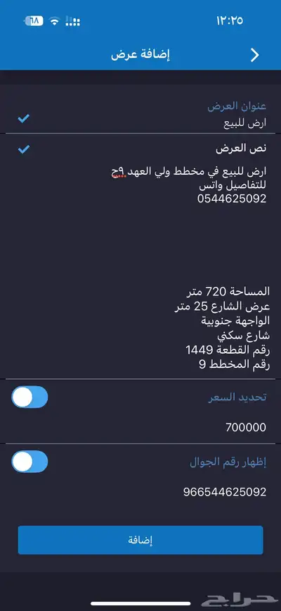 للبيع 0