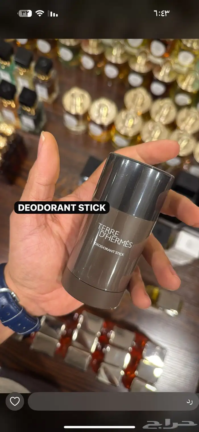 جميع العطور الحصريه النيش جميعه متوفره 15