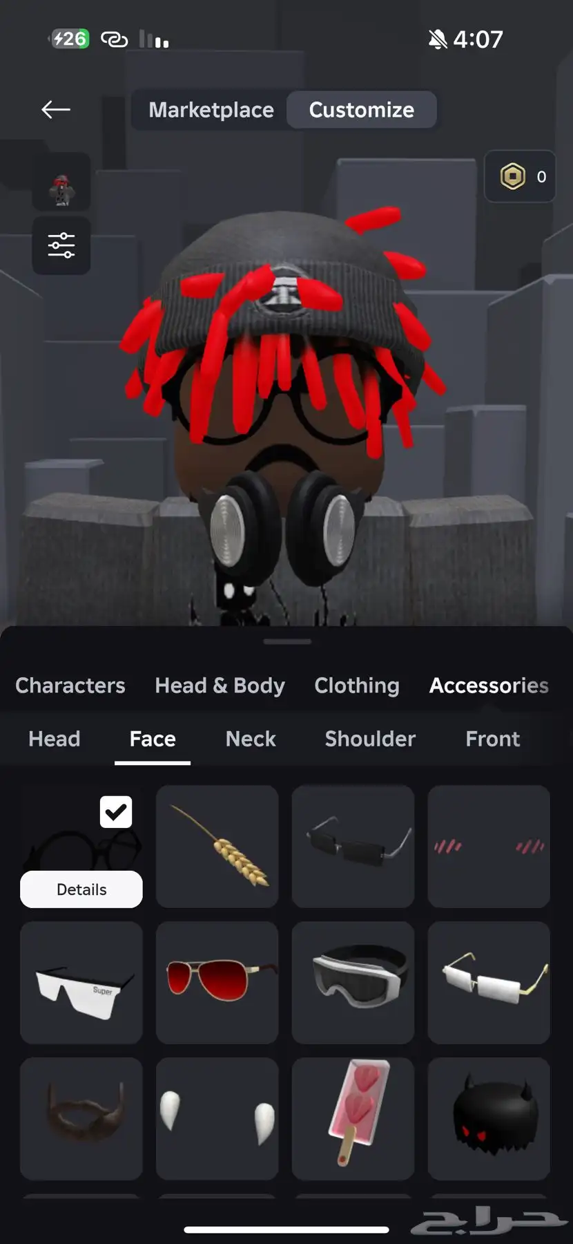 حساب روبلوكس جرينفل index
