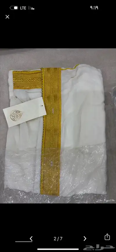 مشالح 5