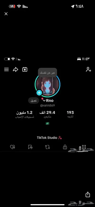 حساب للبيع تيك توك 29 الف 0