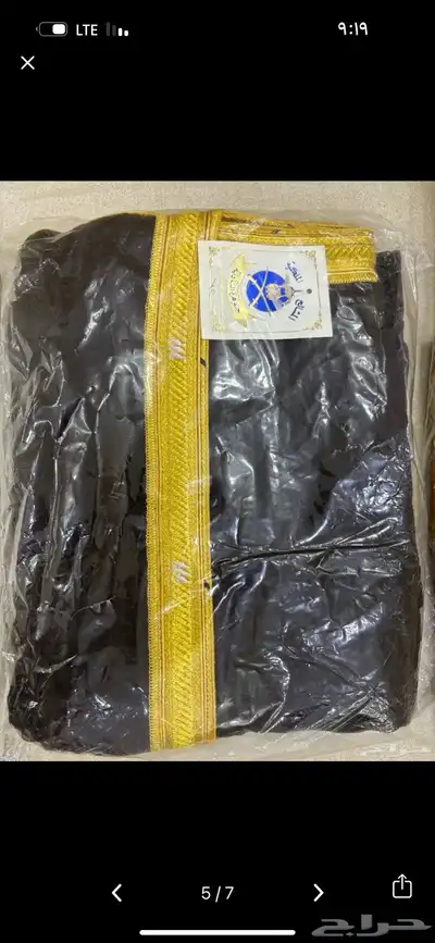 مشالح 2