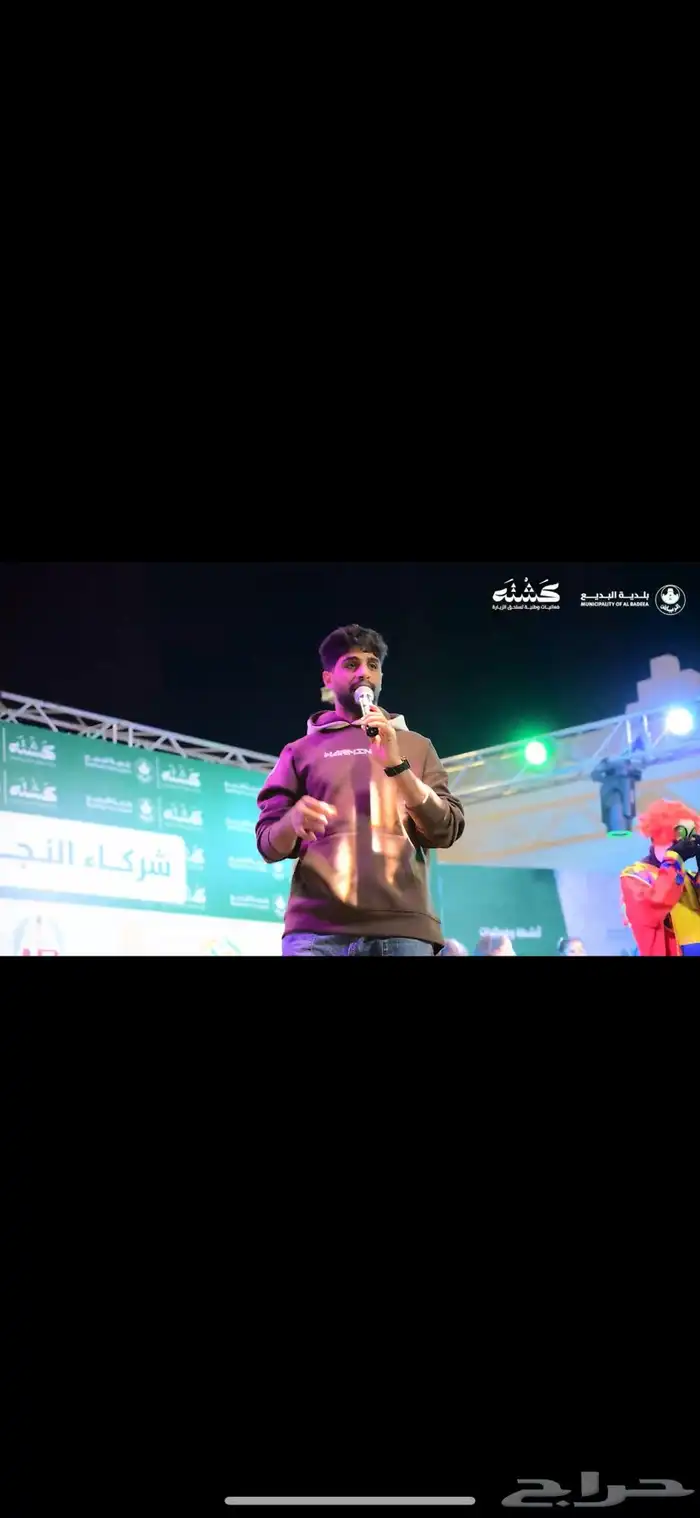 مهرجين دمى نطيطات الات تسالي عملاق مقدم لاعب خفه رسامه 5