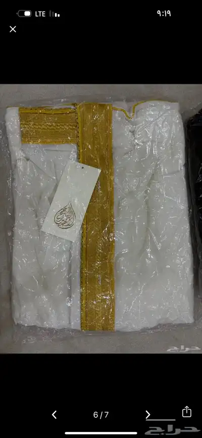 مشالح 1