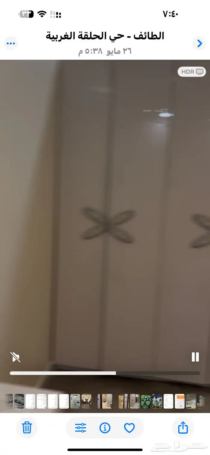 الطائف القيم 4