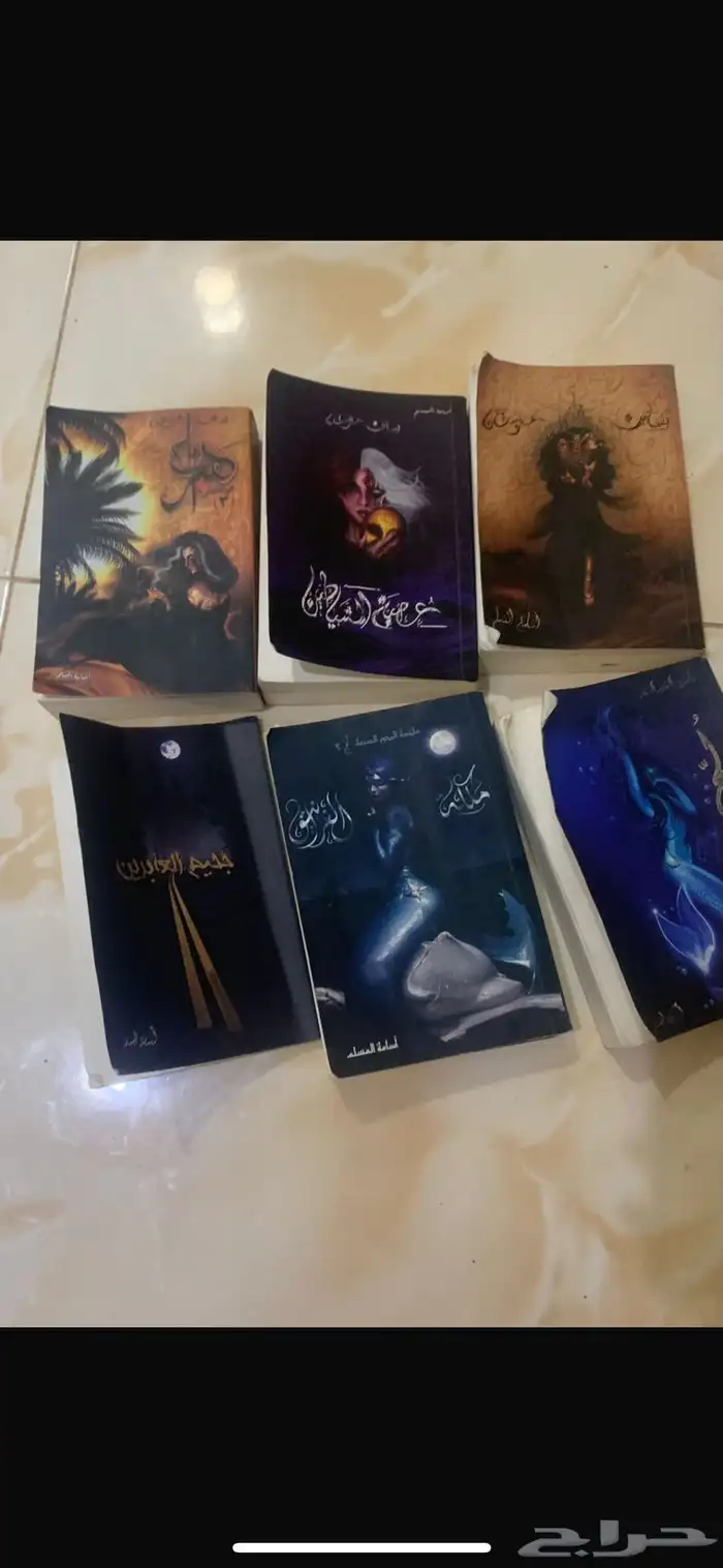 كتوب أسامه المسلم كتابين من بحور سبعة جزء 1 و 2 0