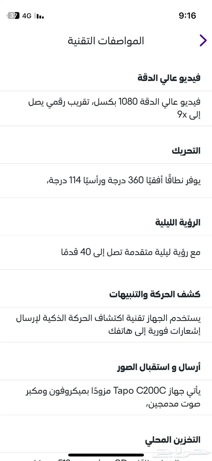 كامرات مراقبه صوت وفديو جديده بكرتونها 3
