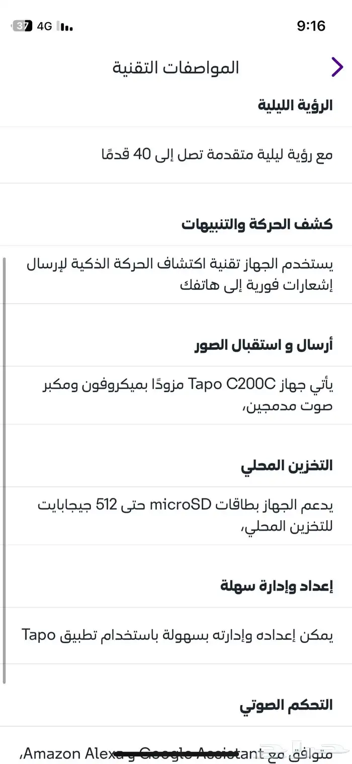 كامرات مراقبه صوت وفديو جديده بكرتونها 4