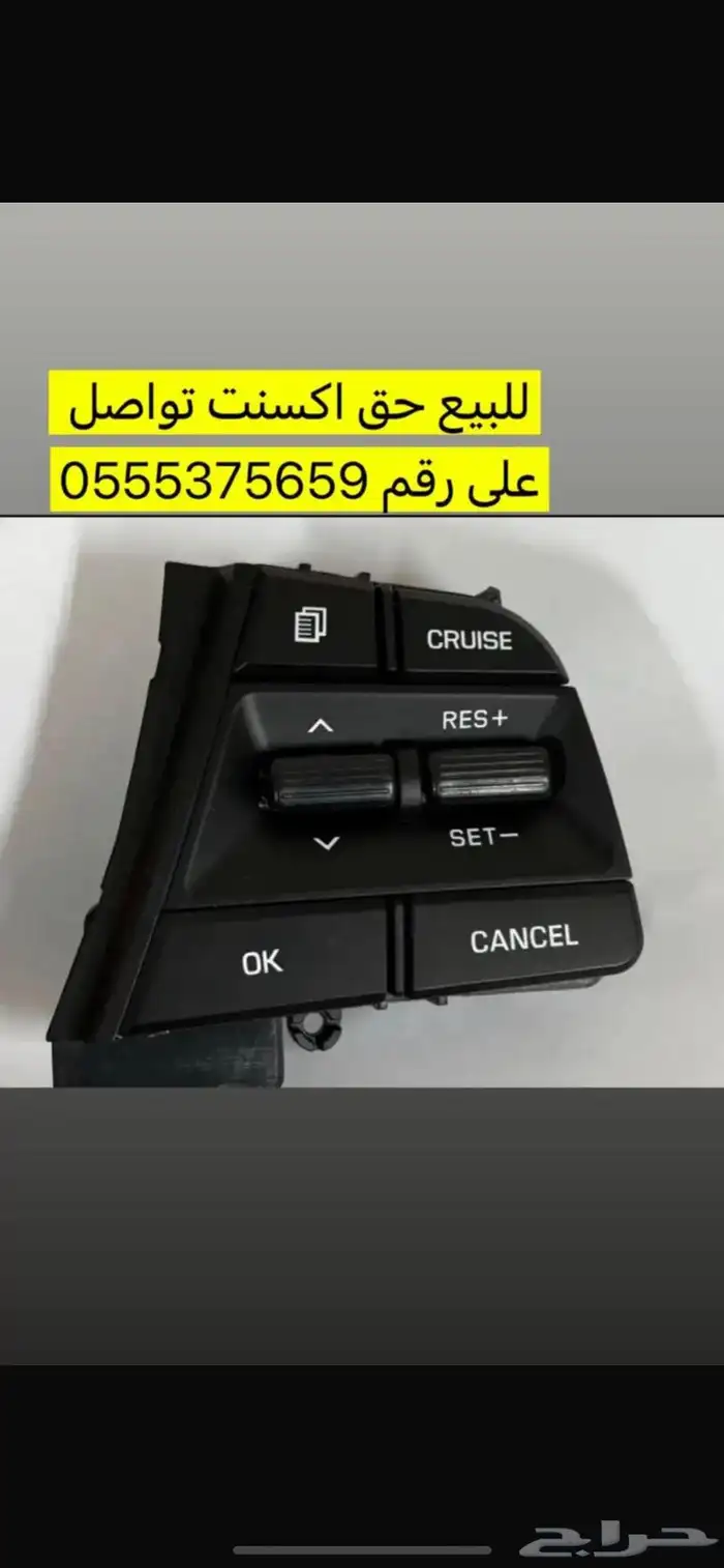 مثبت سرعة 0