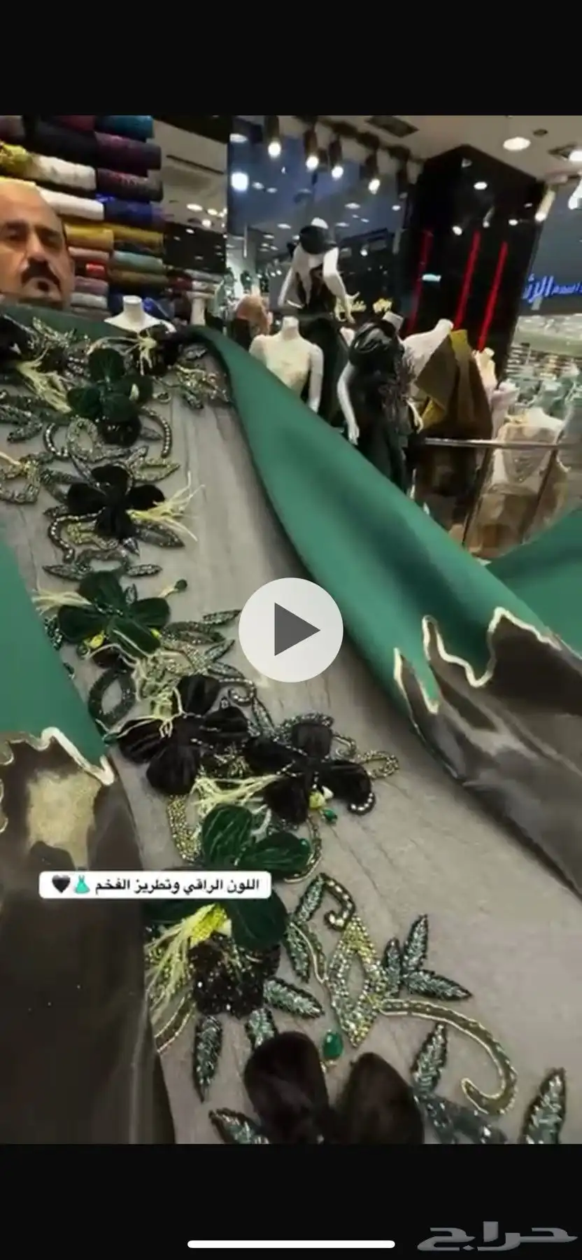 مين تبي هالقماش شريته ب 1100 وابي ابيعه ب 900 وقابل للتفاوض index