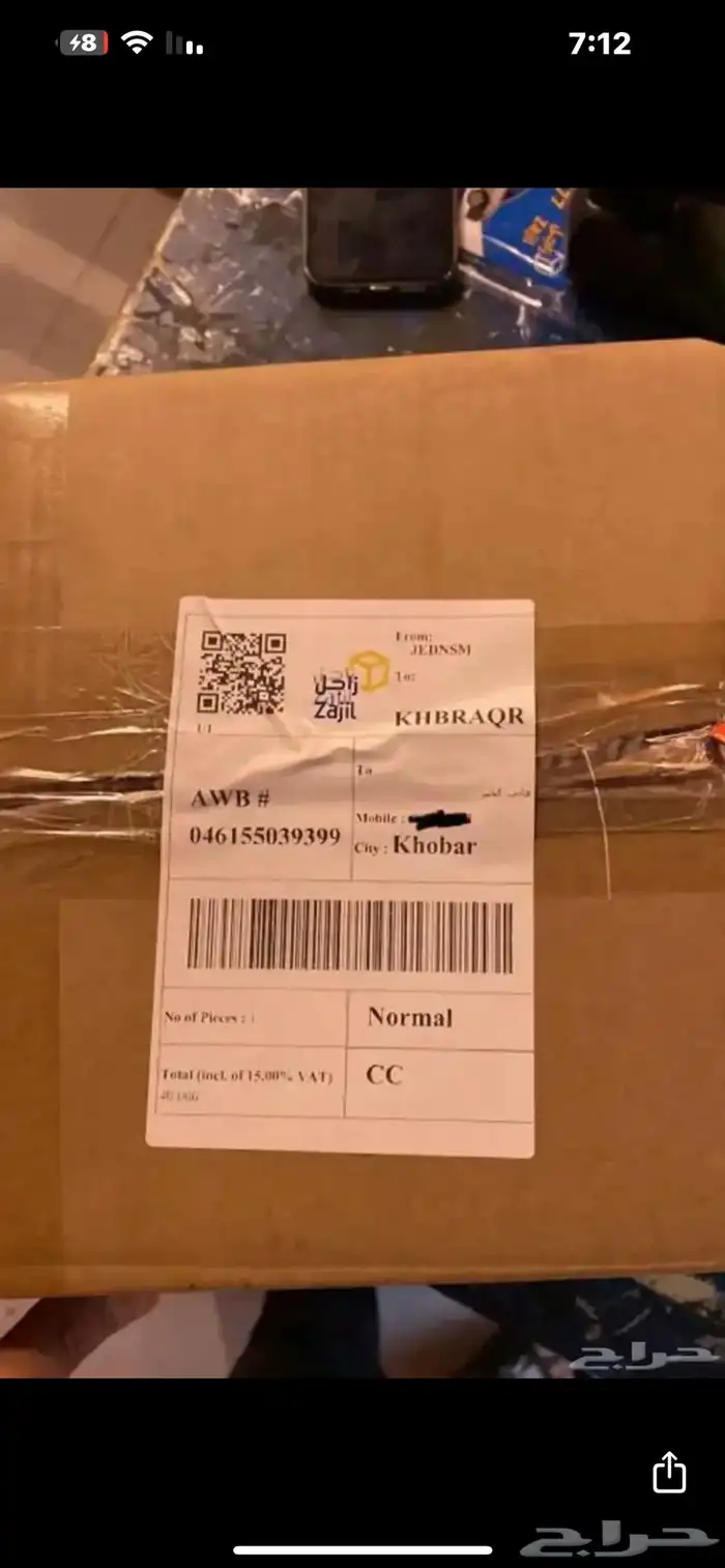 راوتر موبايلي 5G اخر اصدار موبايلي CPE5 14