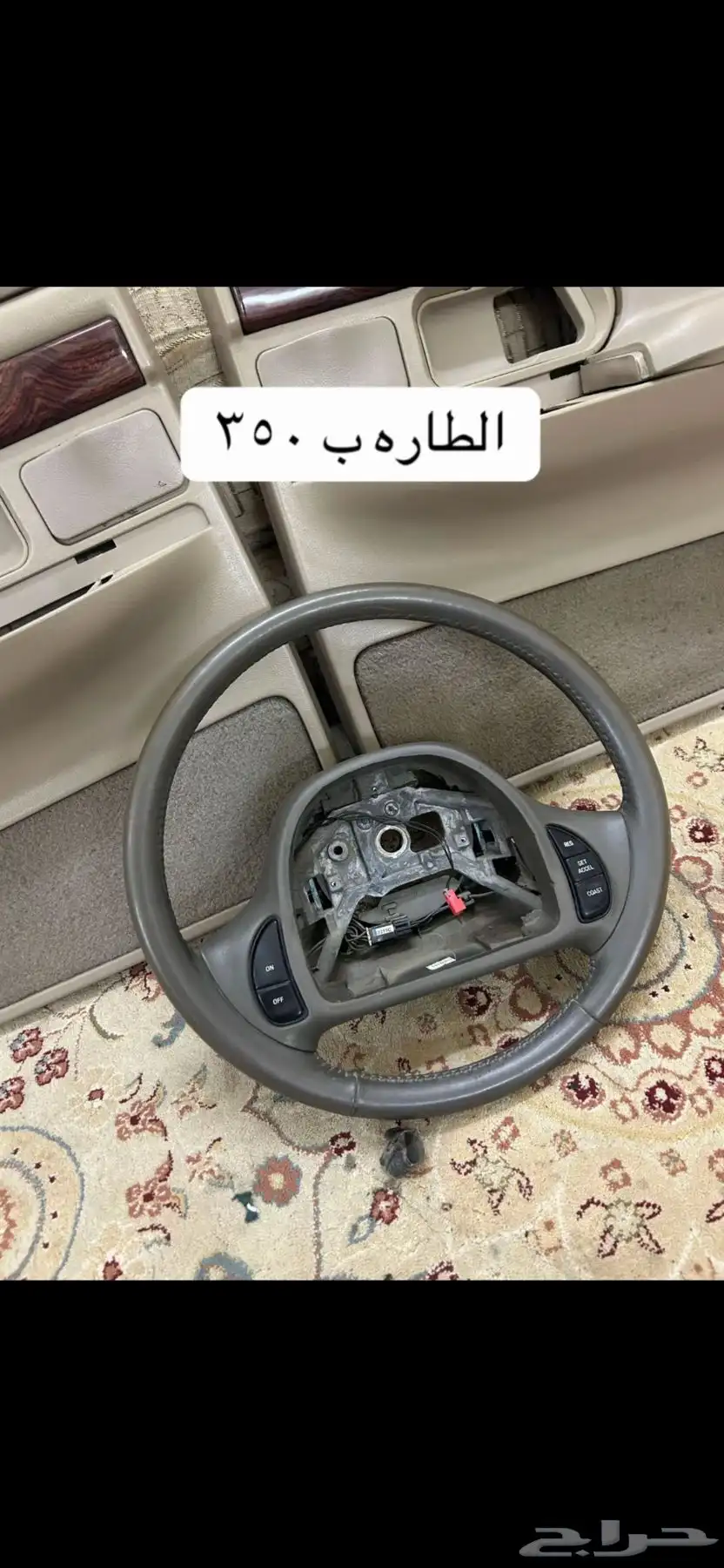 قطع ماركيز 2002 index