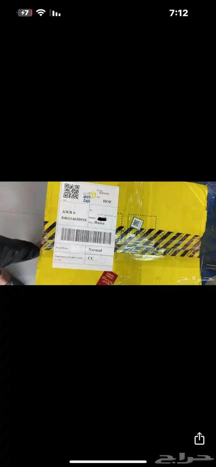 راوتر موبايلي 5G اخر اصدار موبايلي CPE5 12