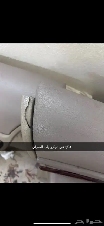 قطع ماركيز 2002 8