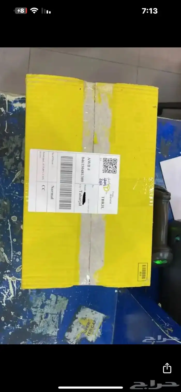 راوتر موبايلي 5G اخر اصدار موبايلي CPE5 16