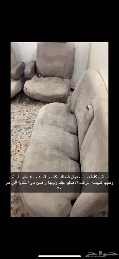 قطع ماركيز 2002 0