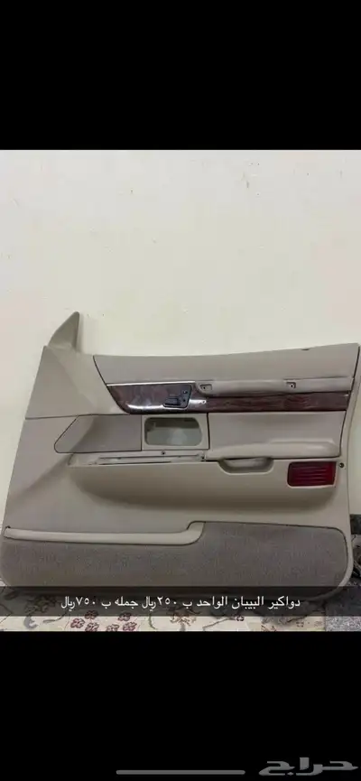 قطع ماركيز 2002 3