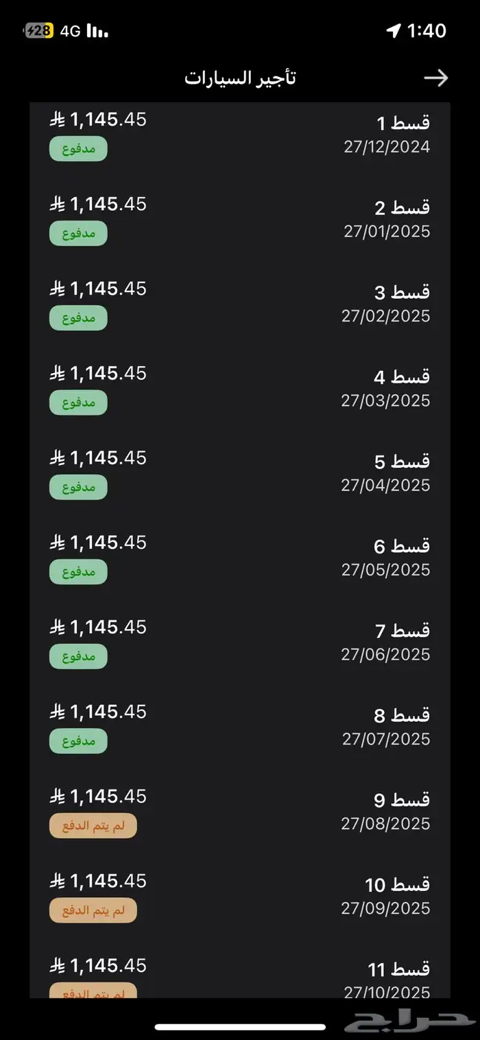 اكسنت فليت 2025 5