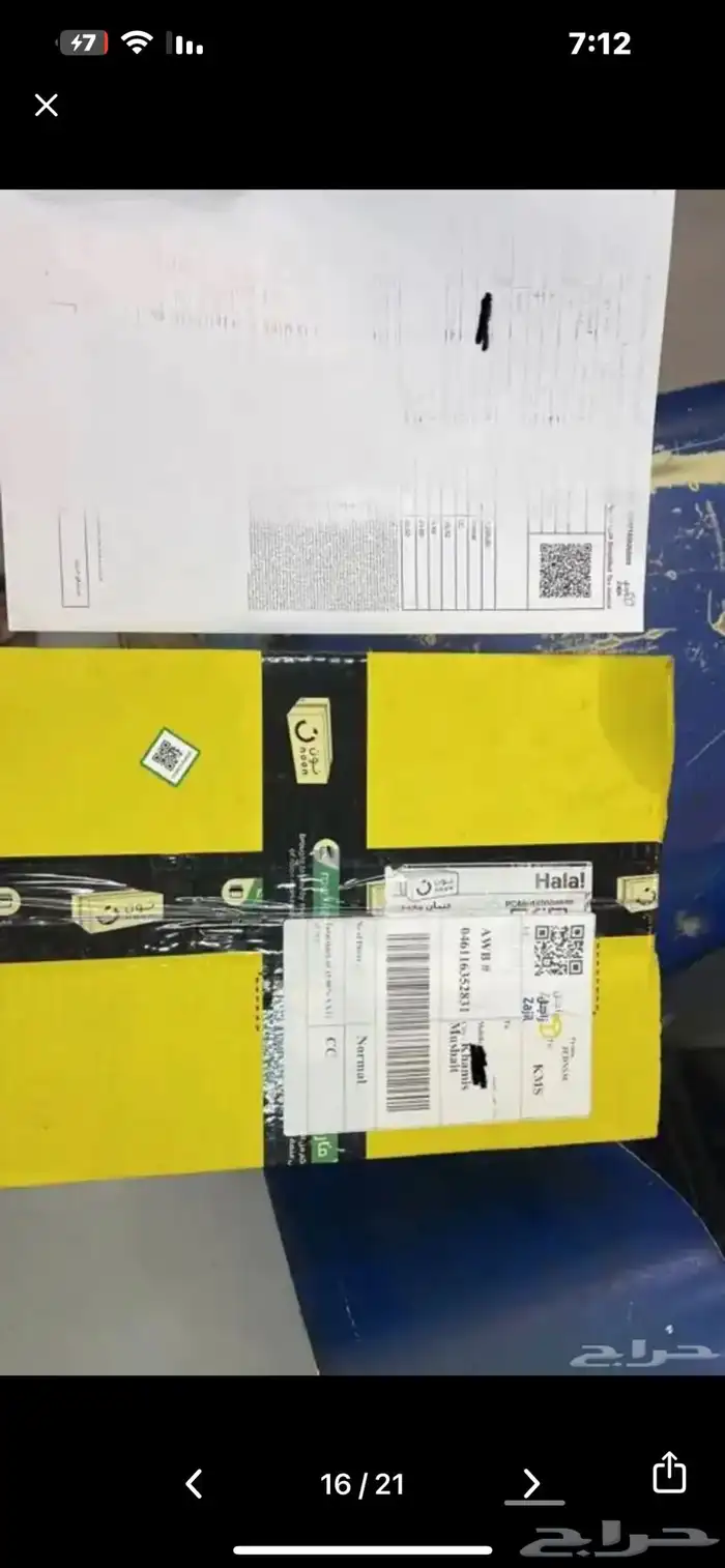 راوتر موبايلي 5G اخر اصدار موبايلي CPE5 10