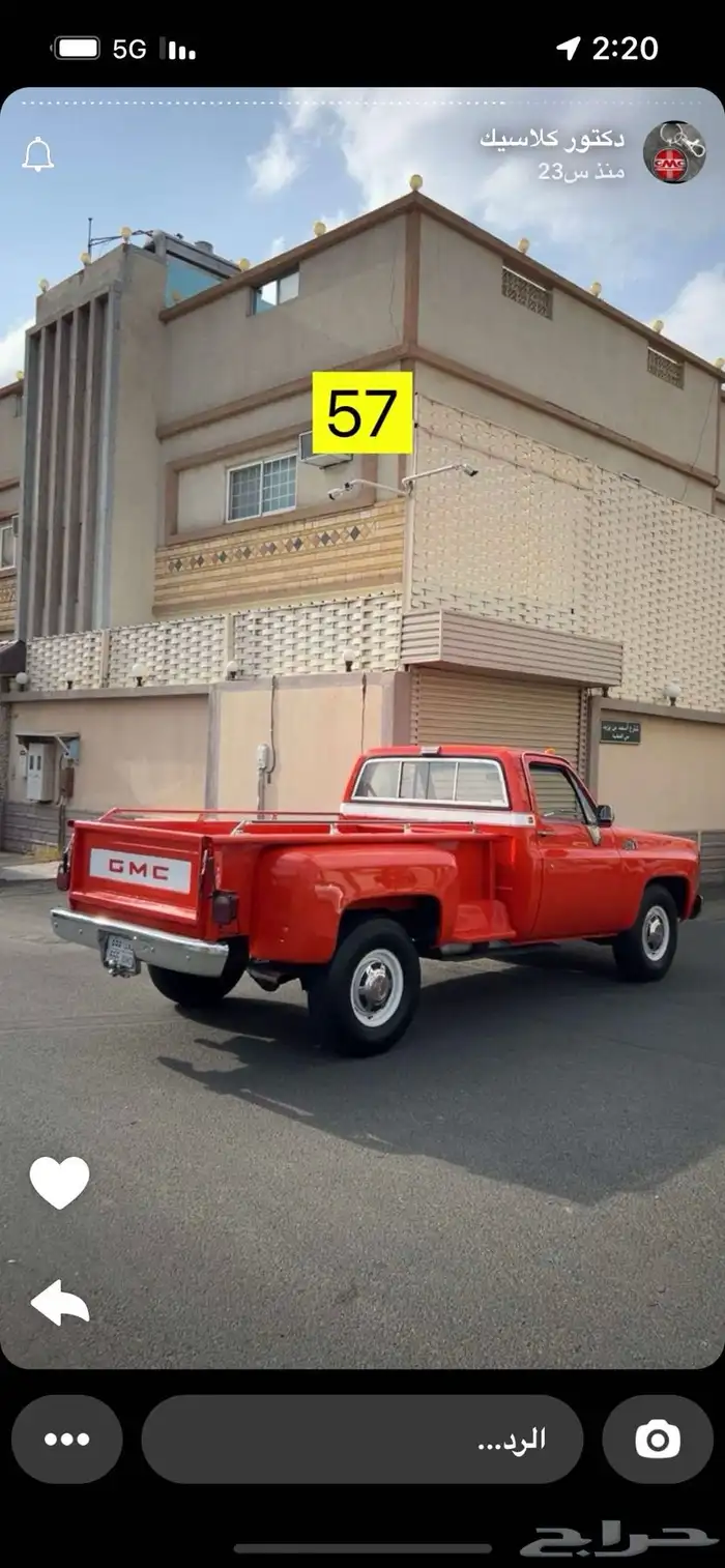 شارع المعارض 1