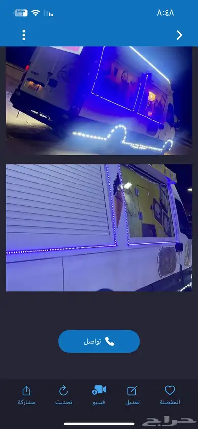افيكو 4