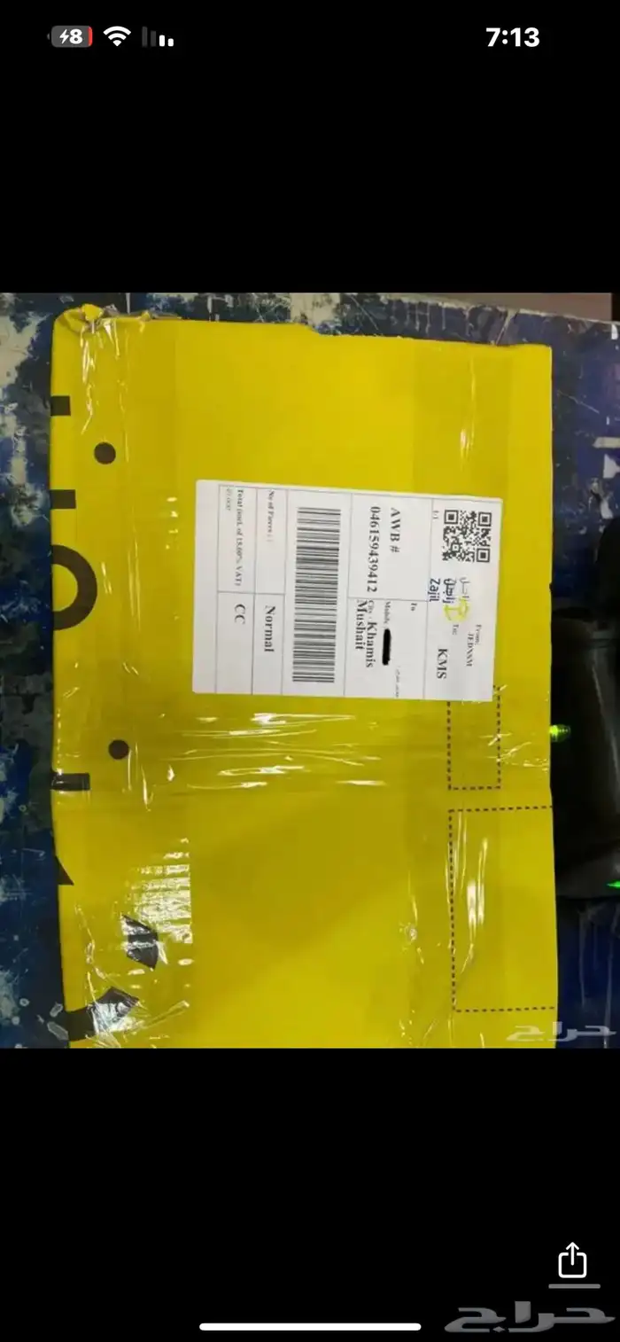 راوتر موبايلي 5G اخر اصدار موبايلي CPE5 17