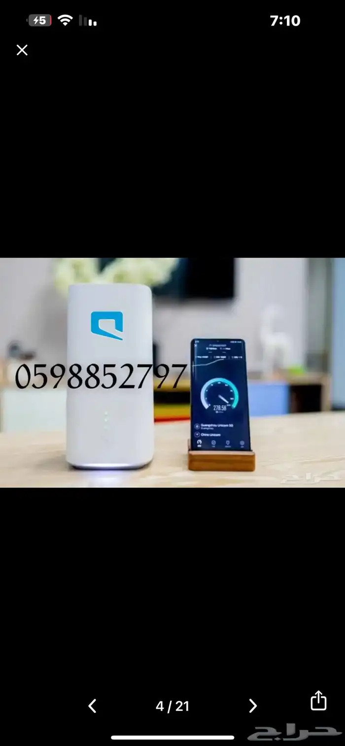 راوتر موبايلي 5G اخر اصدار موبايلي CPE5 3