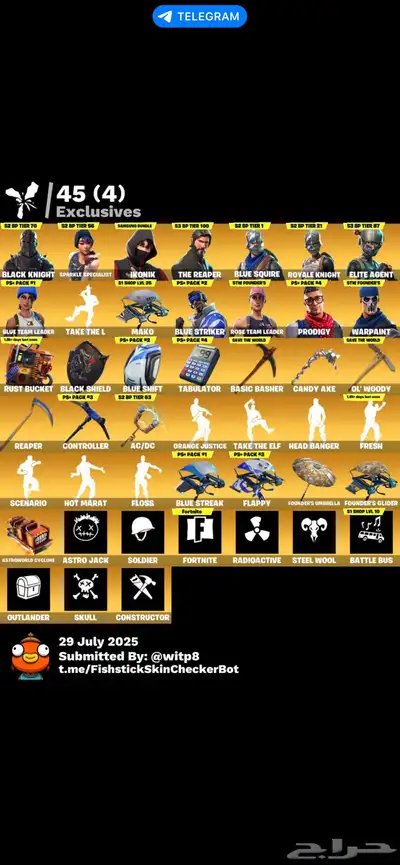 حساب فورت للبيع 0