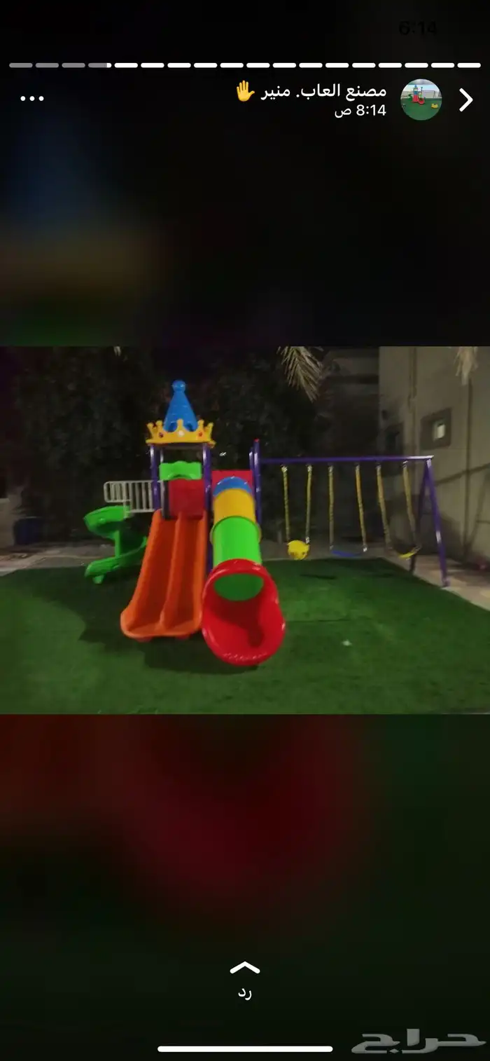 مرجيحه العاب اطفال 13