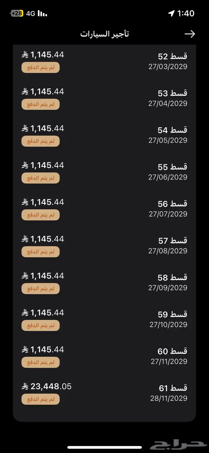 اكسنت فليت 2025 6